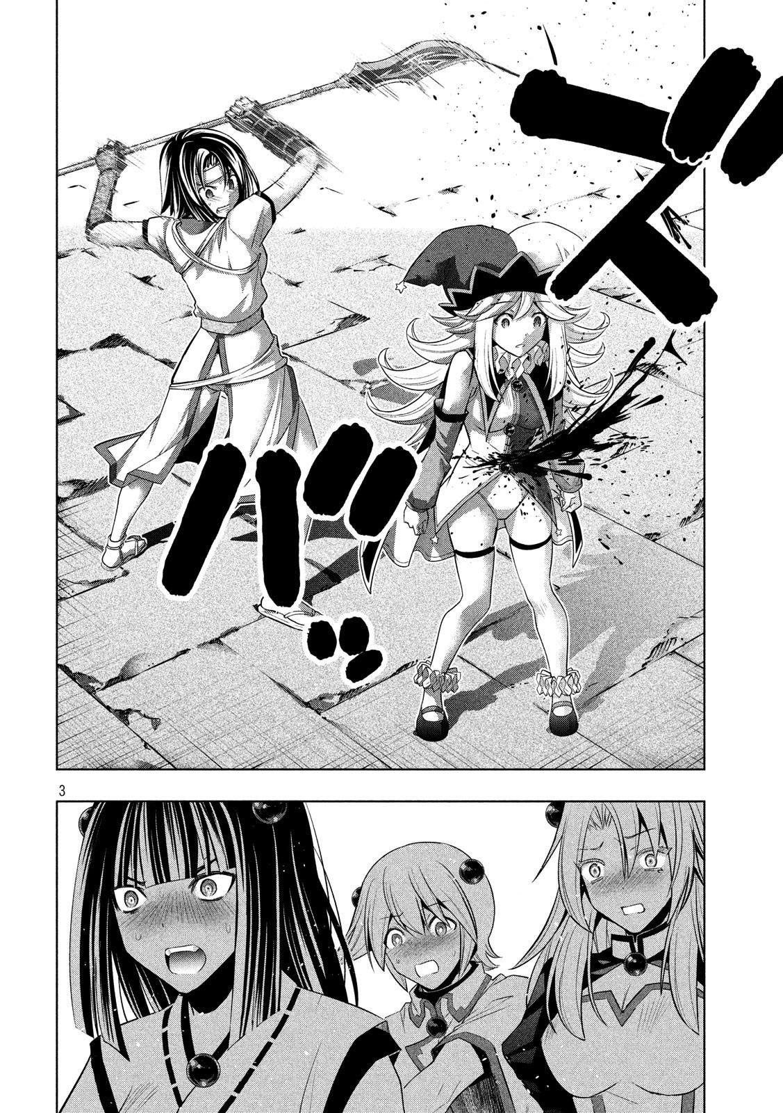Parallel Paradise Chapter 84 - Page 3 in English