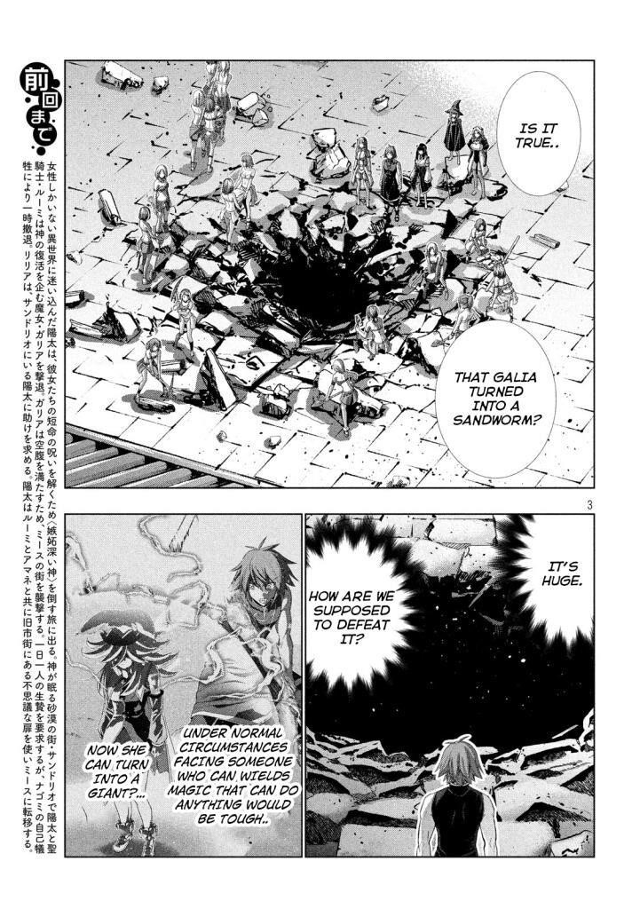Parallel Paradise Chapter 90 - Page 3 in English
