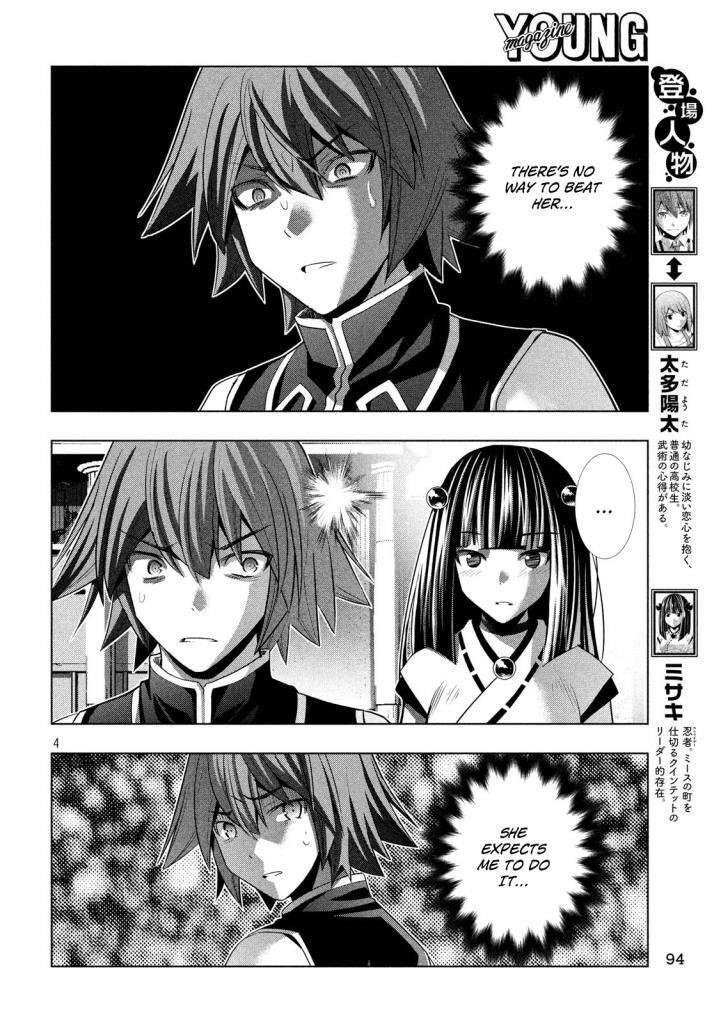 Parallel Paradise Chapter 90 - Page 4 in English