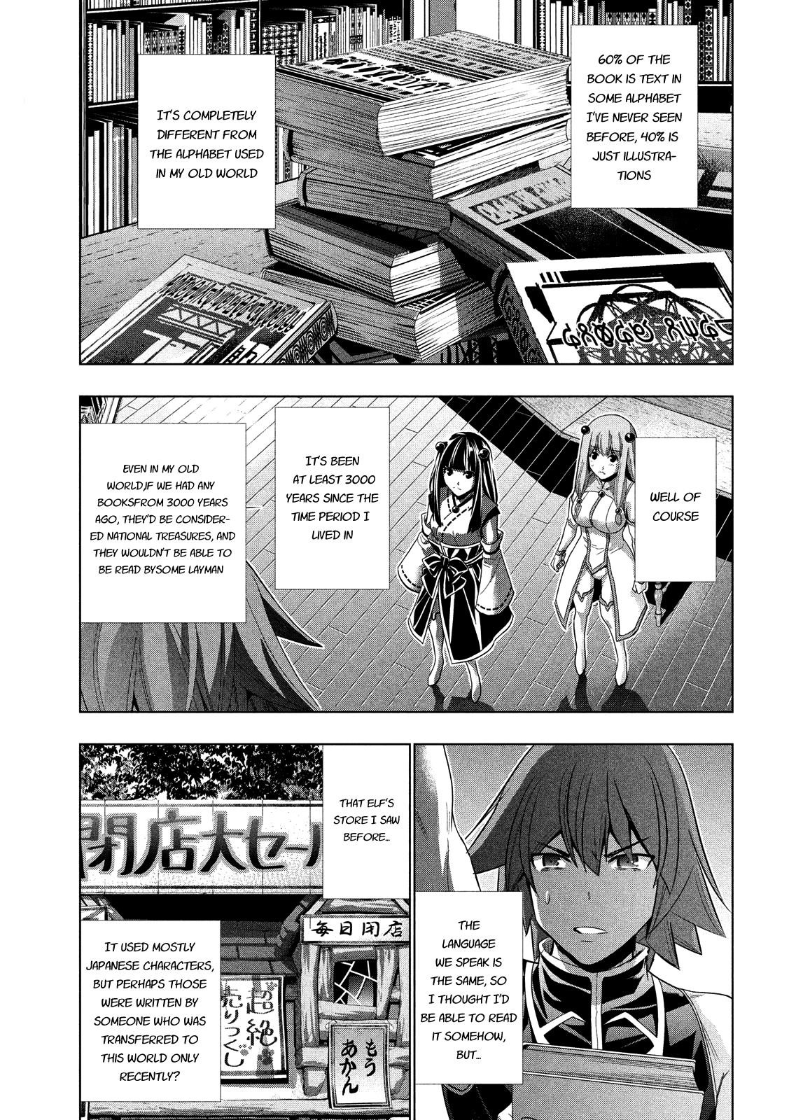 Parallel Paradise Chapter 93 - Page 3 in English