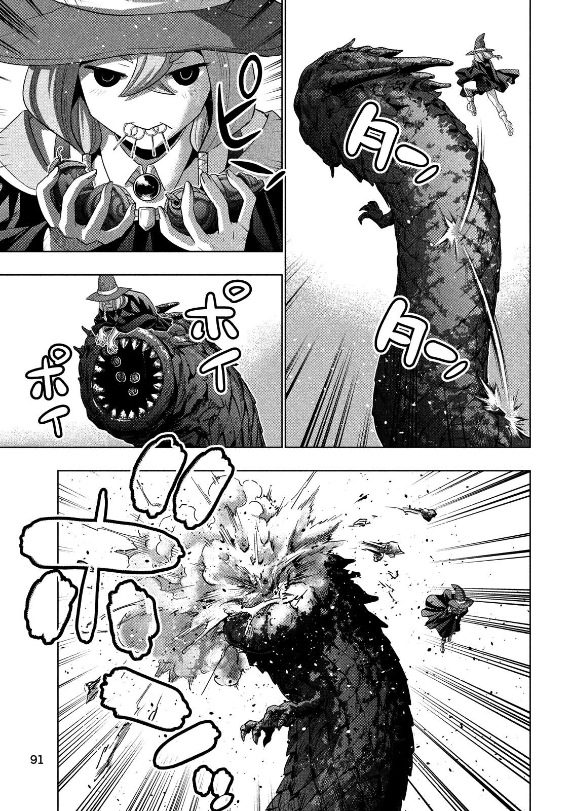 Parallel Paradise Chapter 96 - Page 15 in English