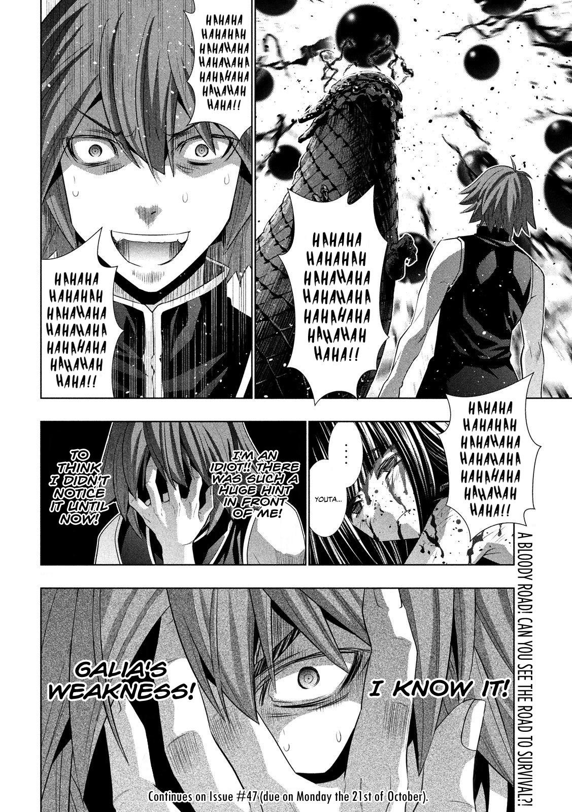 Parallel Paradise Chapter 97 - Page 19 in English