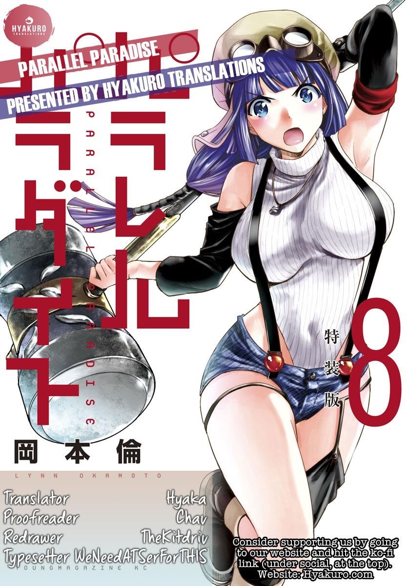 Parallel Paradise Chapter 98 - Page 19 in English