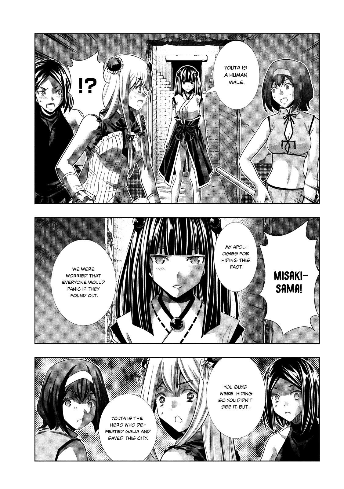 Parallel Paradise Chapter 99 - Page 15 in English