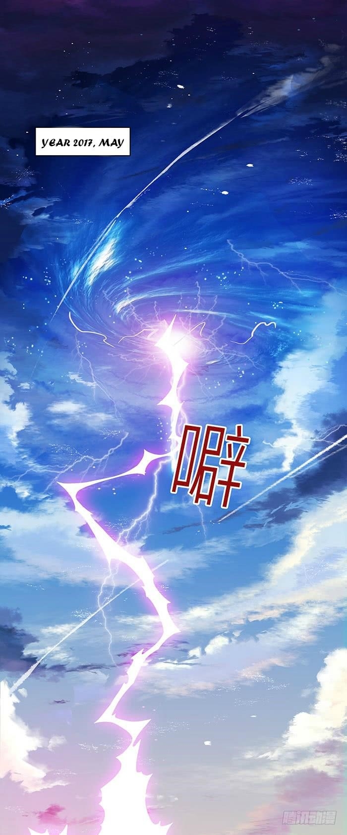 Rebirth: City Deity Chapter 1 - Page 7 in English