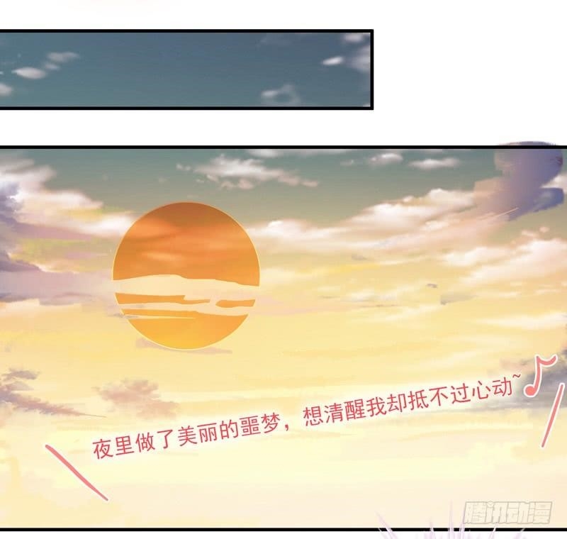 Rebirth: City Deity Chapter 11 - Page 13 in English