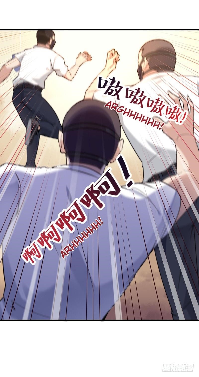 Rebirth: City Deity Chapter 12 - Page 20 in English
