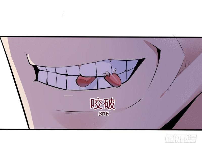 Rebirth: City Deity Chapter 12 - Page 27 in English