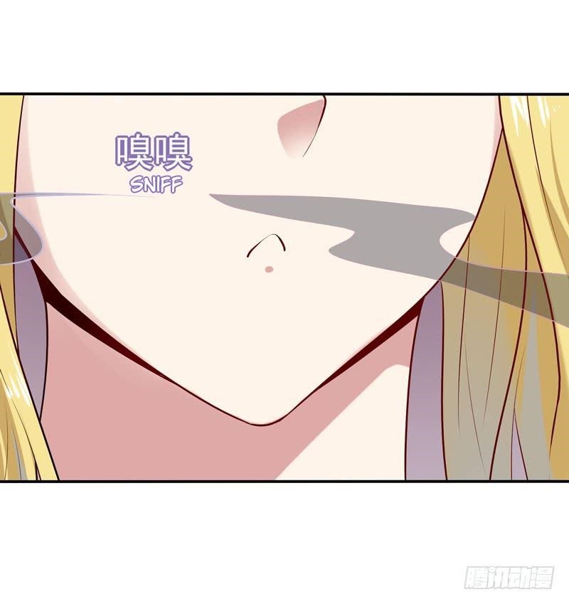 Rebirth: City Deity Chapter 12 - Page 8 in English