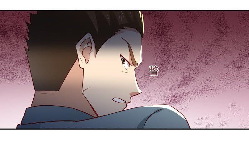 Rebirth: City Deity Chapter 47 - Page 5 in English