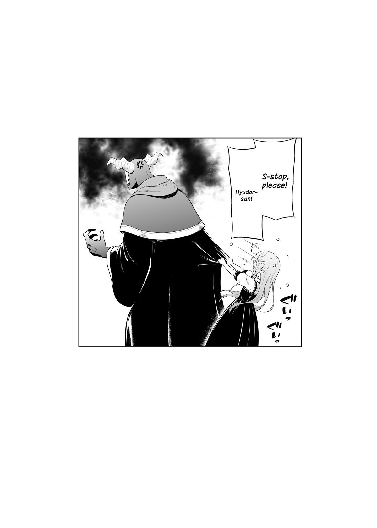 Negative Hero And The Demon Lord Army Leader Chapter 23 - Page 7 in English