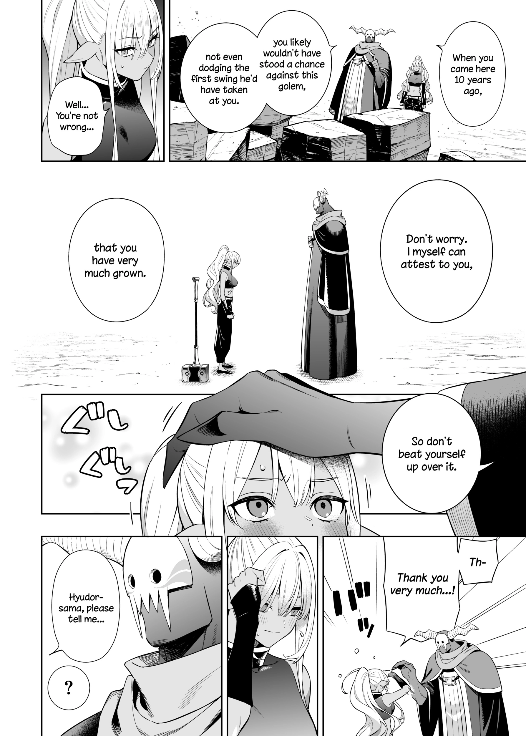 Negative Hero And The Demon Lord Army Leader Chapter 39 - Page 6 in English