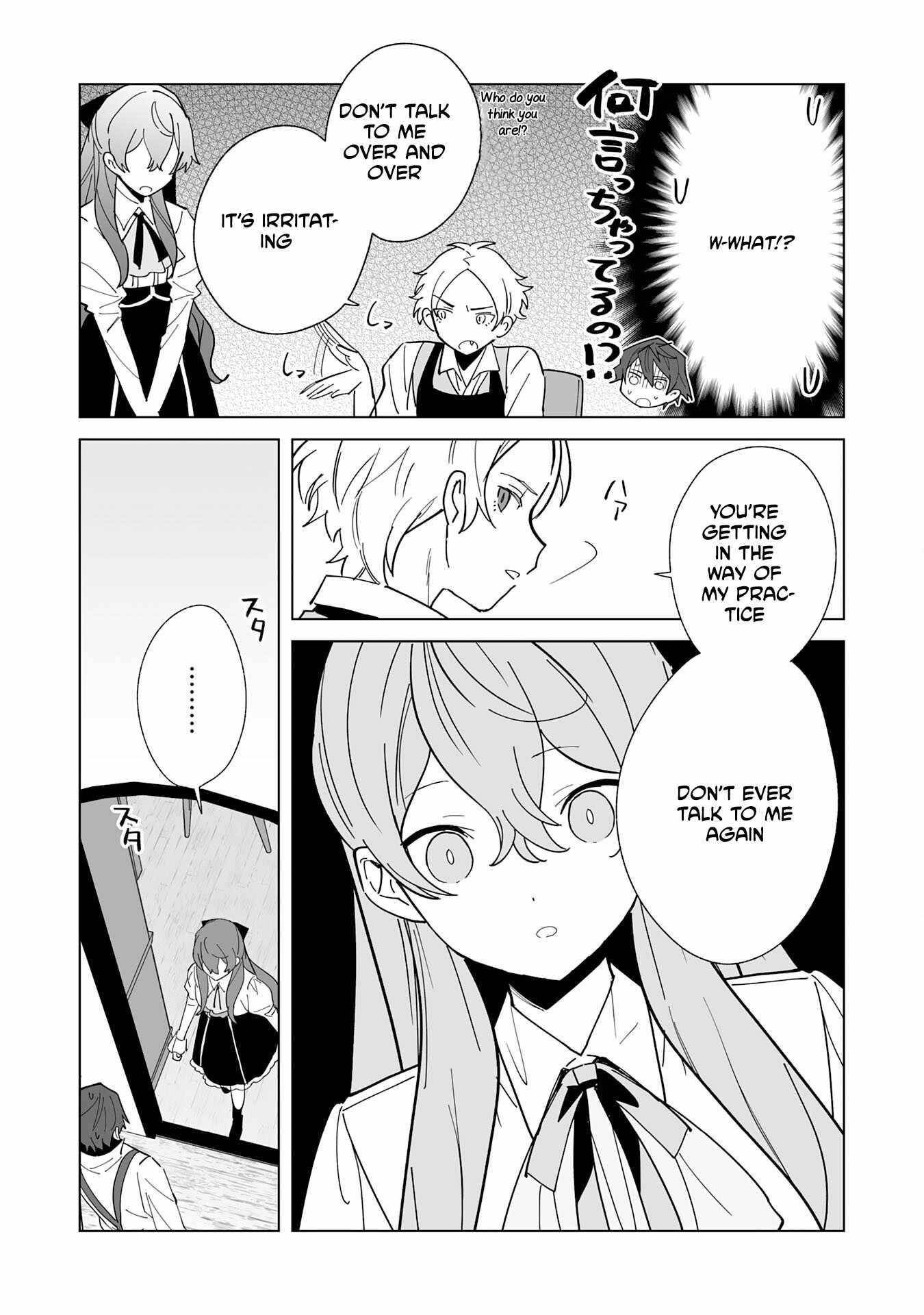 The Ex-janitor Who Was Expelled, Became Known as the “Greatest Repairman” With His Exceptional Skills – Requests From SSS Rank Parties and Royalty Don’t Stop Coming Chapter 11 - Page 12 in English
