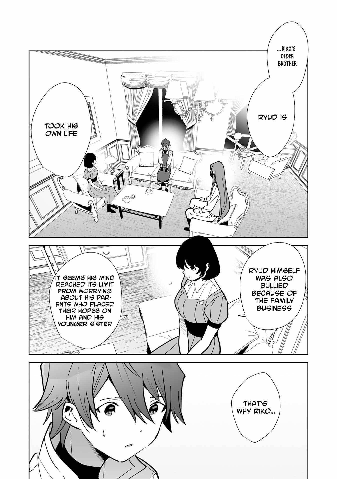 The Ex-janitor Who Was Expelled, Became Known as the “Greatest Repairman” With His Exceptional Skills – Requests From SSS Rank Parties and Royalty Don’t Stop Coming Chapter 16 - Page 1 in English