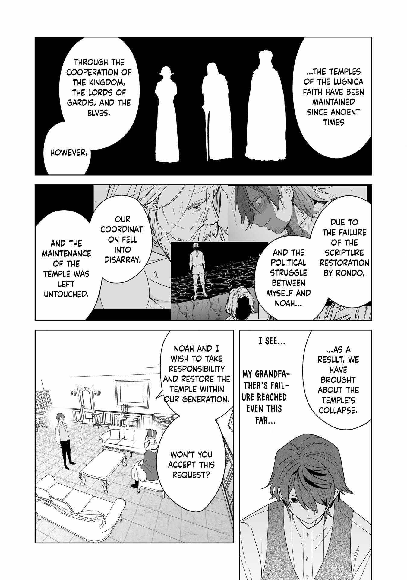 The Ex-janitor Who Was Expelled, Became Known as the “Greatest Repairman” With His Exceptional Skills – Requests From SSS Rank Parties and Royalty Don’t Stop Coming Chapter 21 - Page 21 in English