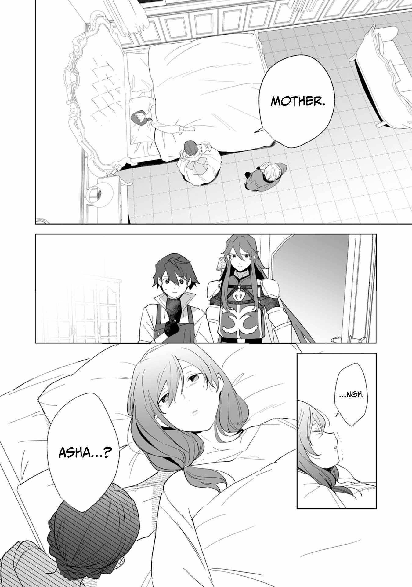 The Ex-janitor Who Was Expelled, Became Known as the “Greatest Repairman” With His Exceptional Skills – Requests From SSS Rank Parties and Royalty Don’t Stop Coming Chapter 3 - Page 5 in English