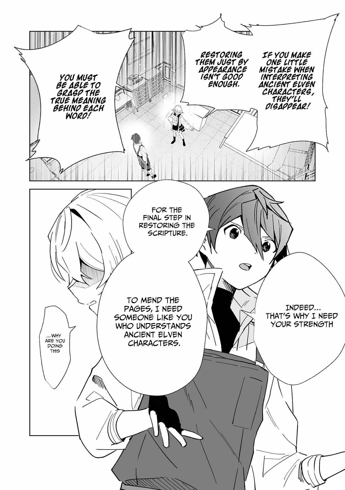 The Ex-janitor Who Was Expelled, Became Known as the “Greatest Repairman” With His Exceptional Skills – Requests From SSS Rank Parties and Royalty Don’t Stop Coming Chapter 6 - Page 16 in English