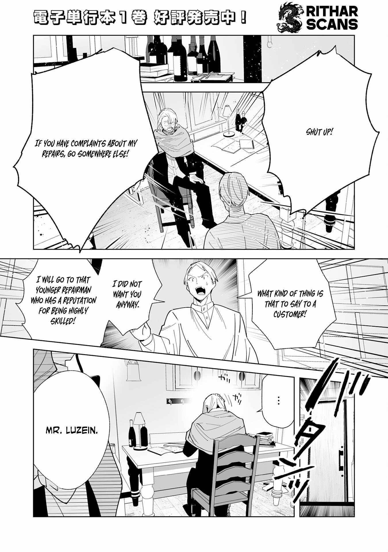 The Ex-janitor Who Was Expelled, Became Known as the “Greatest Repairman” With His Exceptional Skills – Requests From SSS Rank Parties and Royalty Don’t Stop Coming Chapter 7 - Page 1 in English