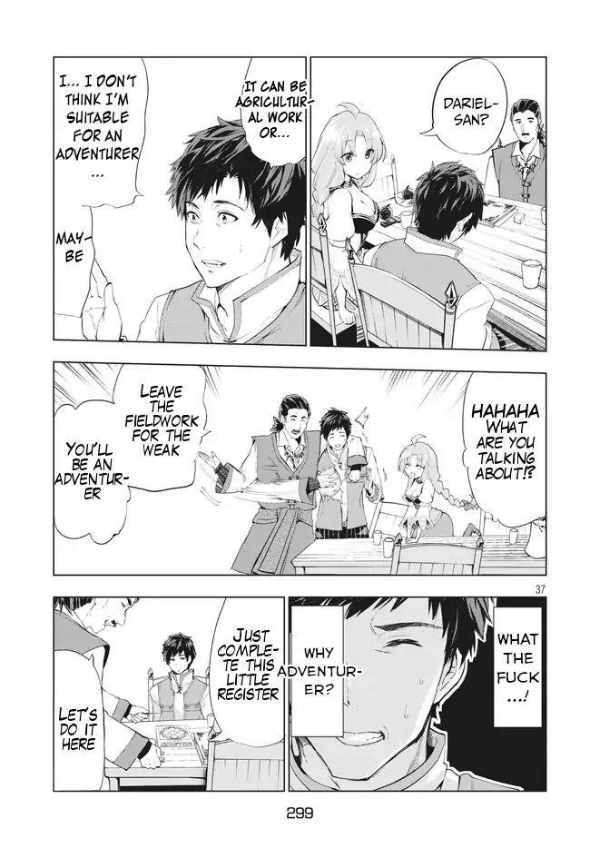 The Slow Second Life of a Dismissed Dark Soldier (age 30) Chapter 1.2 - Page 15 in English