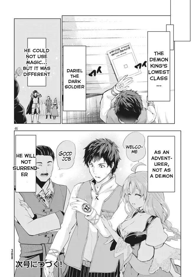 The Slow Second Life of a Dismissed Dark Soldier (age 30) Chapter 1.2 - Page 23 in English