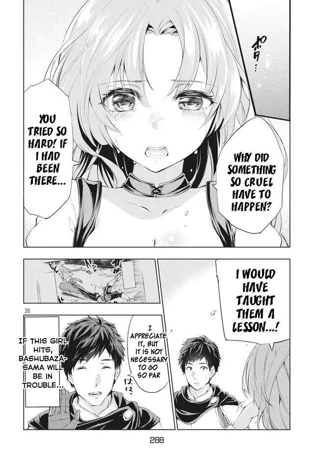 The Slow Second Life of a Dismissed Dark Soldier (age 30) Chapter 1.2 - Page 4 in English