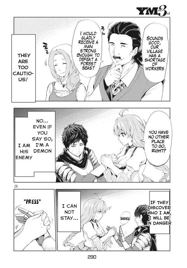 The Slow Second Life of a Dismissed Dark Soldier (age 30) Chapter 1.2 - Page 6 in English