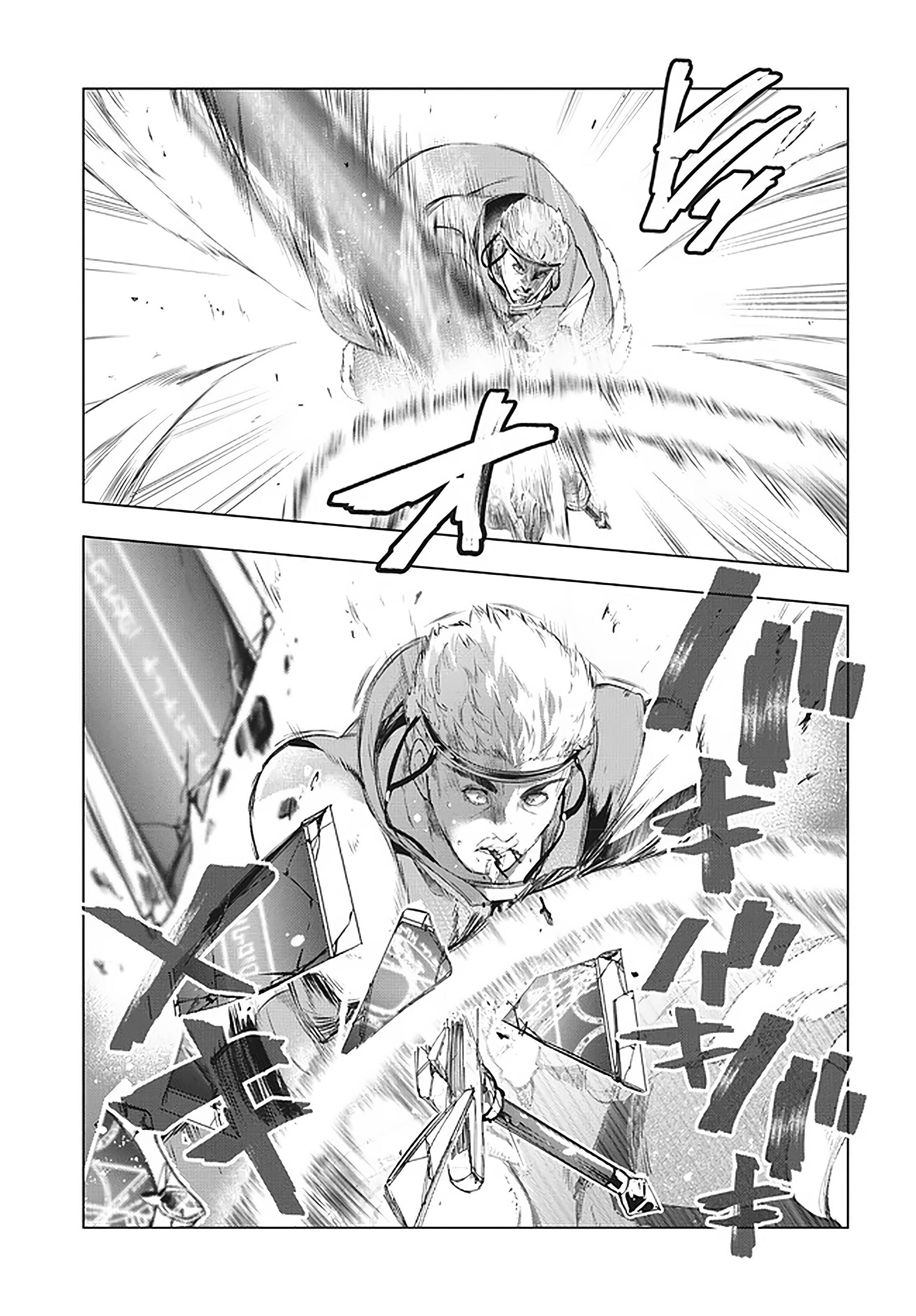 The Slow Second Life of a Dismissed Dark Soldier (age 30) Chapter 11.2 - Page 14 in English
