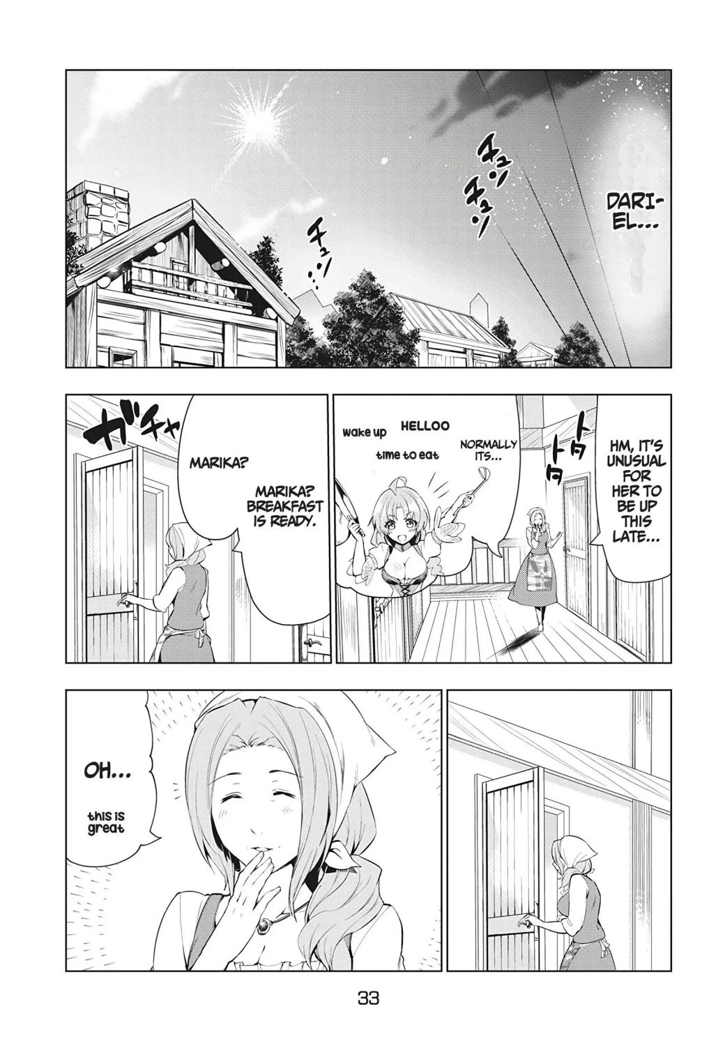 The Slow Second Life of a Dismissed Dark Soldier (age 30) Chapter 12.2 - Page 13 in English