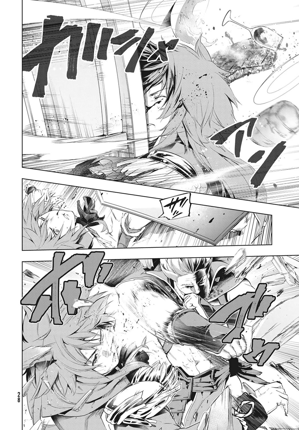 The Slow Second Life of a Dismissed Dark Soldier (age 30) Chapter 12.2 - Page 8 in English