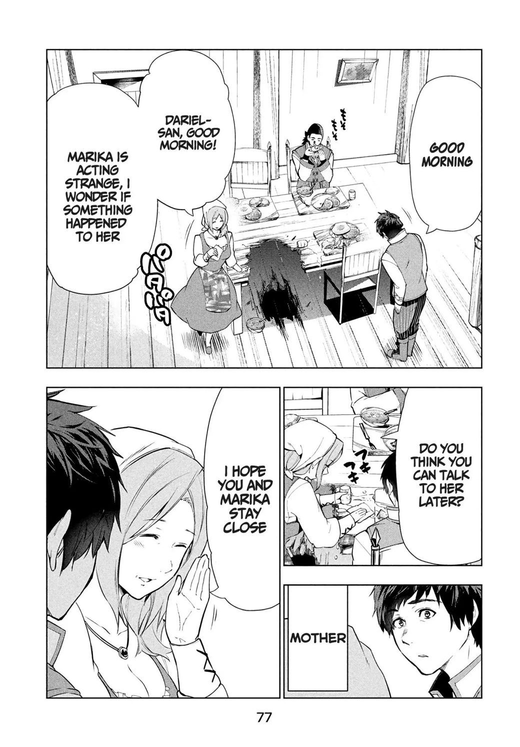 The Slow Second Life of a Dismissed Dark Soldier (age 30) Chapter 13.1 - Page 4 in English