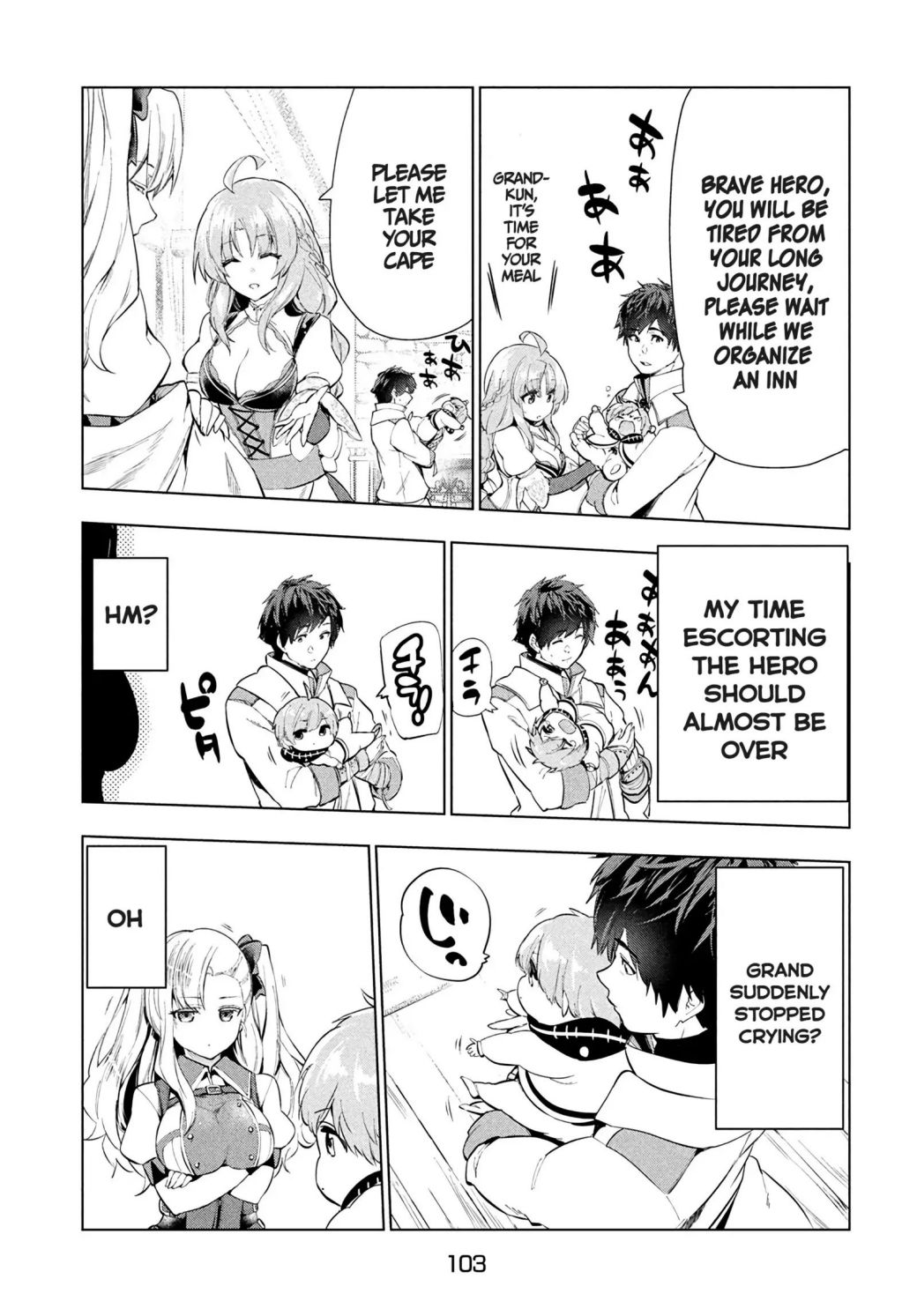 The Slow Second Life of a Dismissed Dark Soldier (age 30) Chapter 13.2 - Page 13 in English