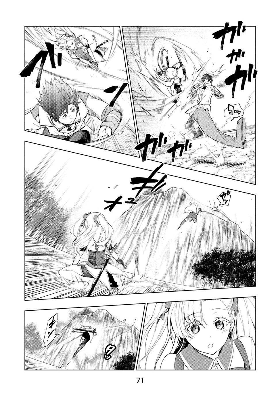 The Slow Second Life of a Dismissed Dark Soldier (age 30) Chapter 14.2 - Page 7 in English