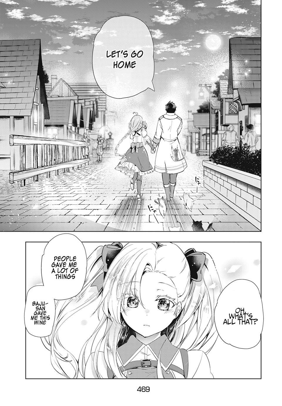 The Slow Second Life of a Dismissed Dark Soldier (age 30) Chapter 15.1 - Page 17 in English