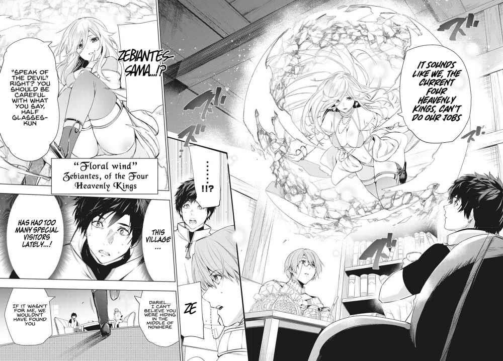 The Slow Second Life of a Dismissed Dark Soldier (age 30) Chapter 17 - Page 4 in English