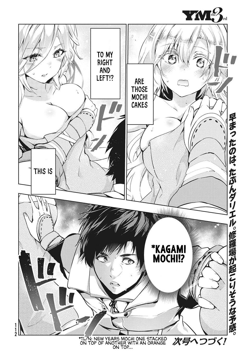 The Slow Second Life of a Dismissed Dark Soldier (age 30) Chapter 18.2 - Page 15 in English