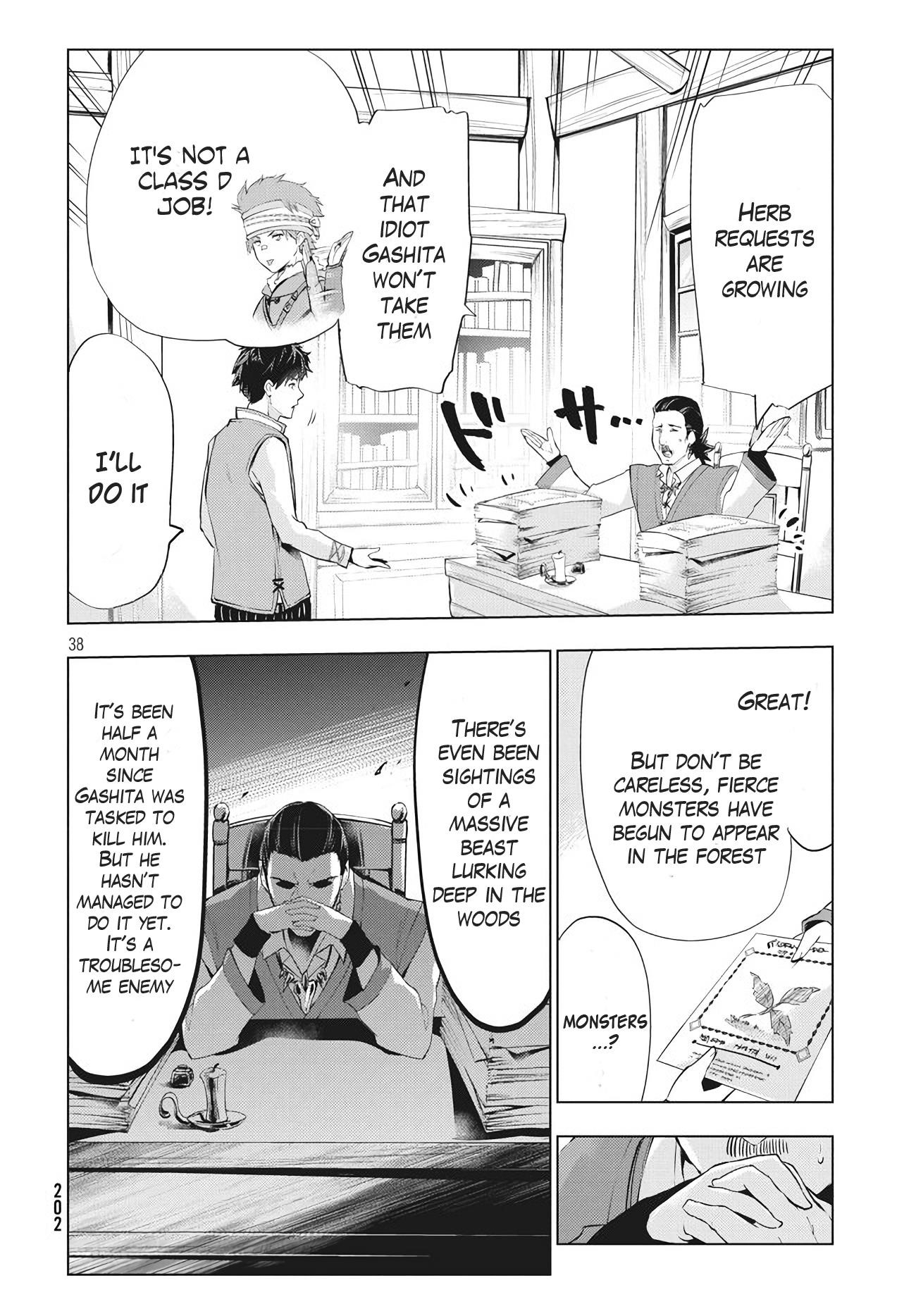 The Slow Second Life of a Dismissed Dark Soldier (age 30) Chapter 2.2 - Page 16 in English