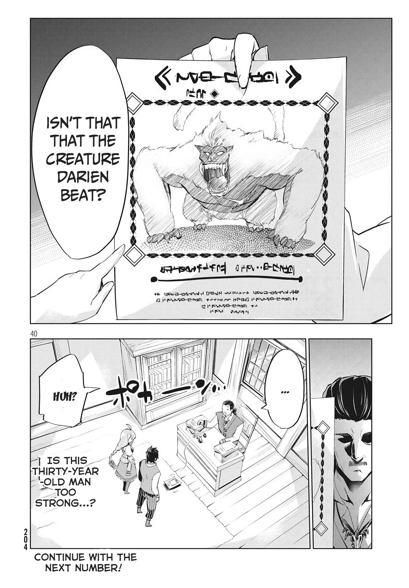 The Slow Second Life of a Dismissed Dark Soldier (age 30) Chapter 2.2 - Page 18 in English