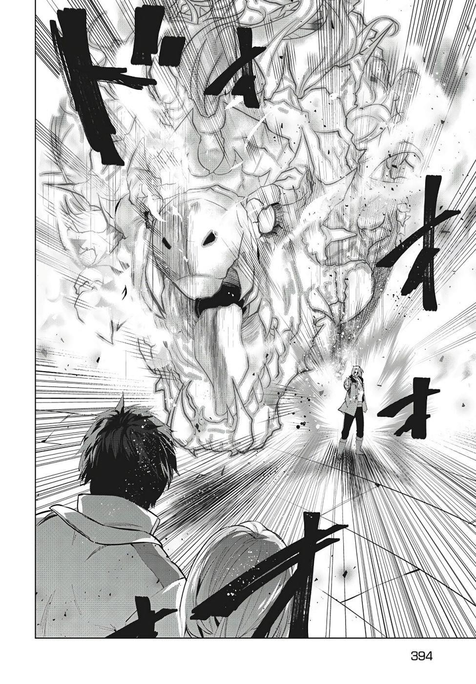 The Slow Second Life of a Dismissed Dark Soldier (age 30) Chapter 22 - Page 10 in English