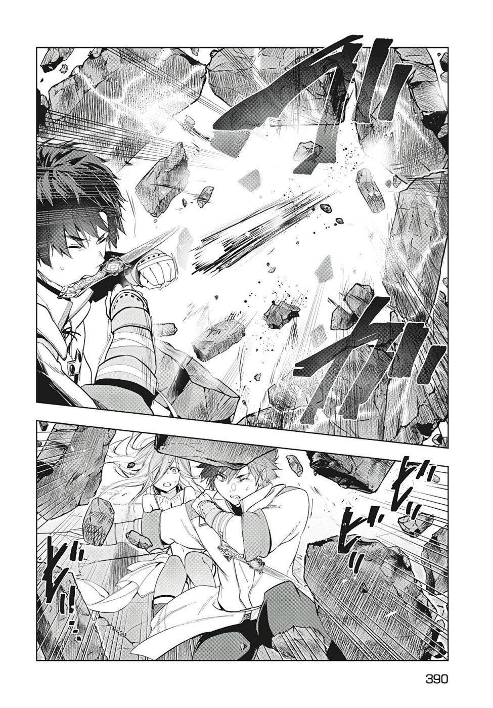 The Slow Second Life of a Dismissed Dark Soldier (age 30) Chapter 22 - Page 6 in English
