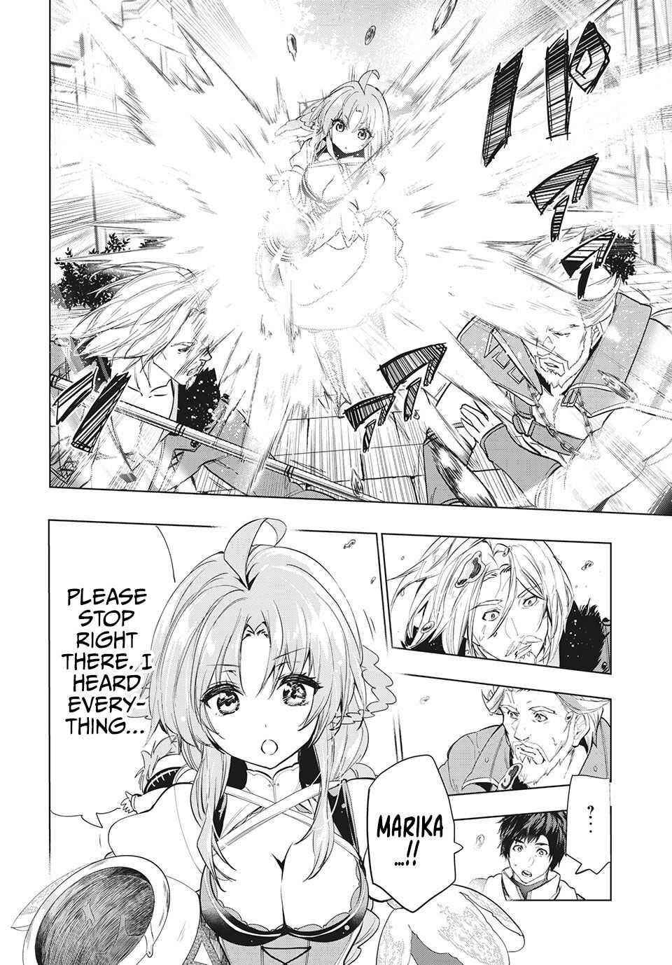 The Slow Second Life of a Dismissed Dark Soldier (age 30) Chapter 23 - Page 19 in English