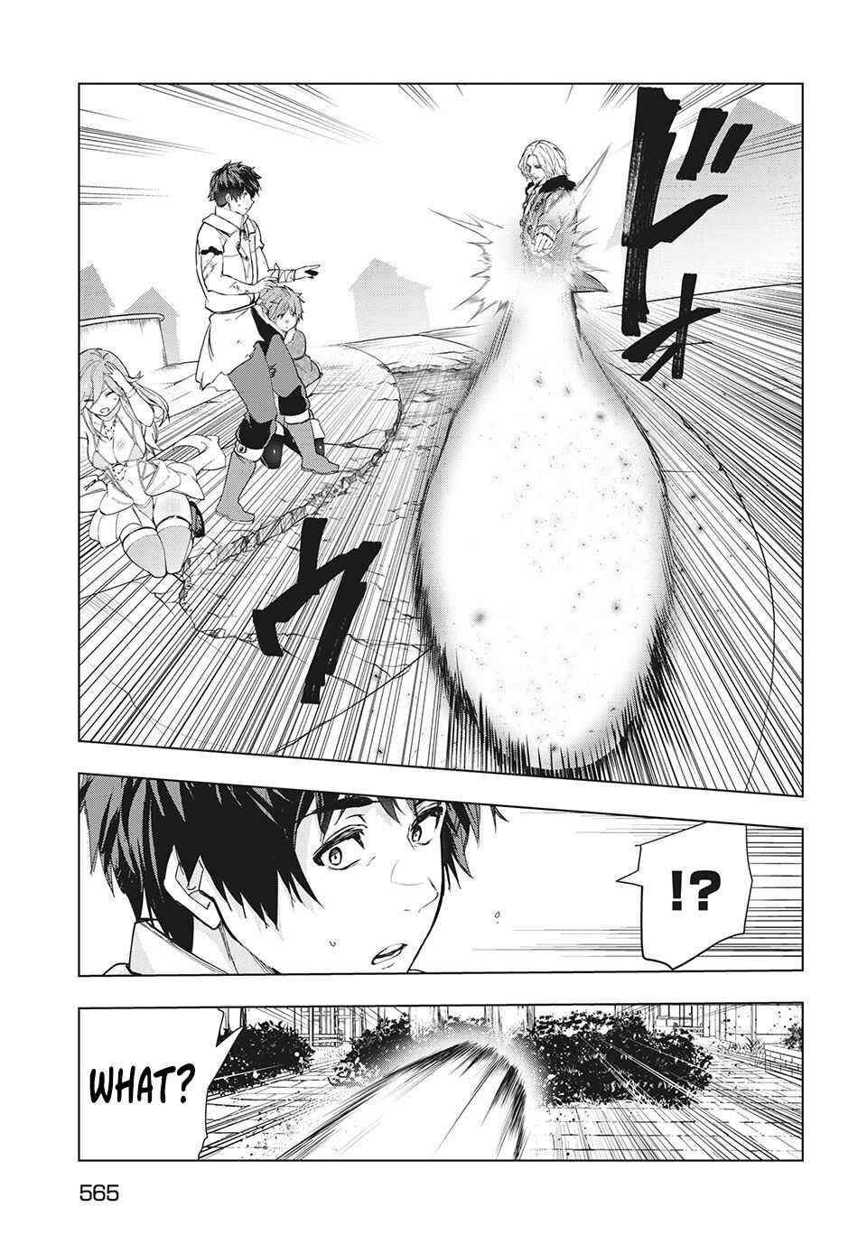 The Slow Second Life of a Dismissed Dark Soldier (age 30) Chapter 23 - Page 5 in English