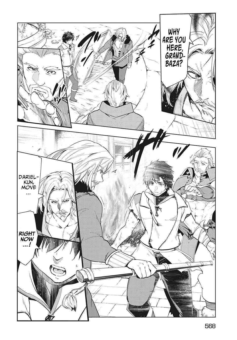 The Slow Second Life of a Dismissed Dark Soldier (age 30) Chapter 23 - Page 7 in English