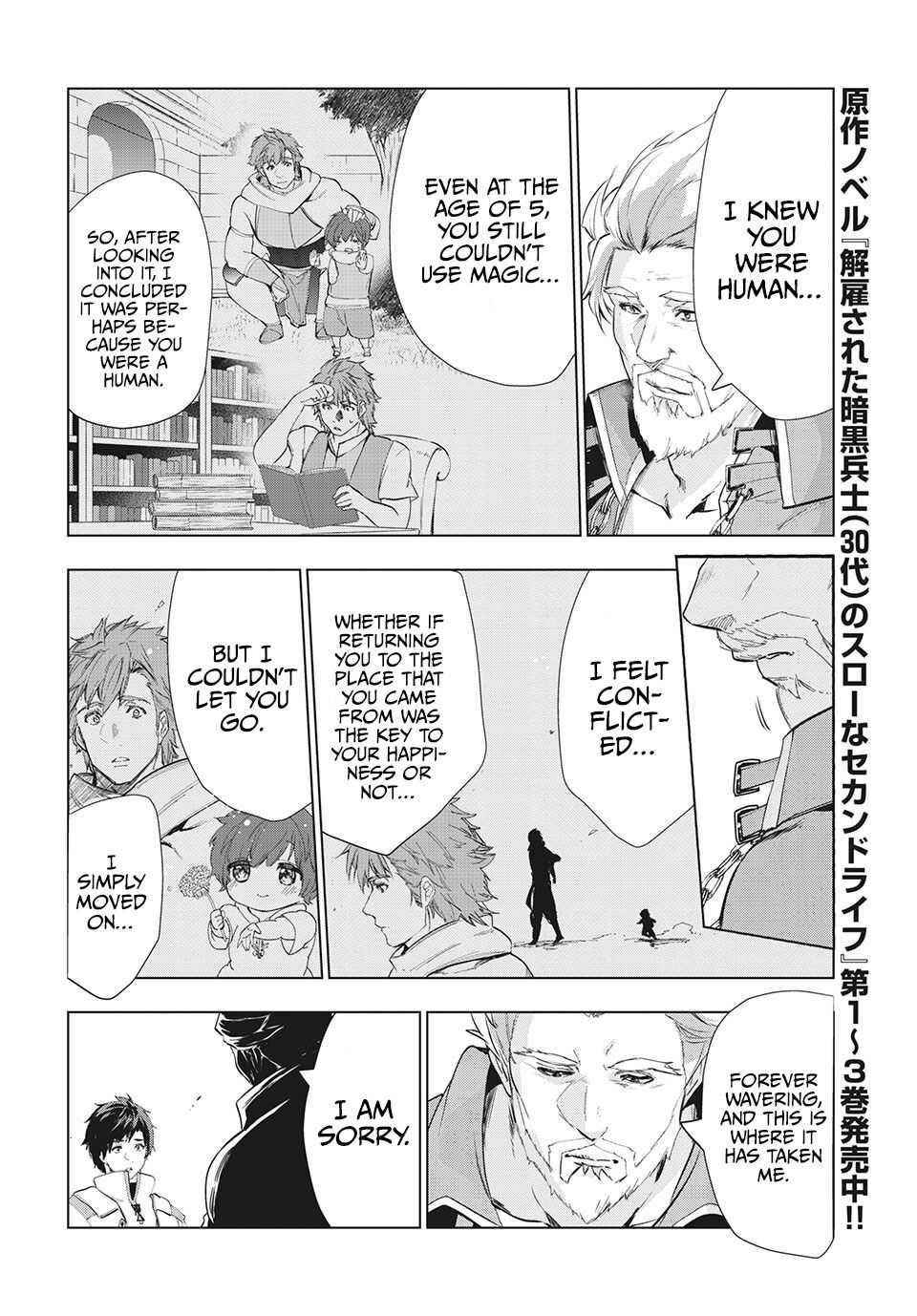 The Slow Second Life of a Dismissed Dark Soldier (age 30) Chapter 23 - Page 9 in English