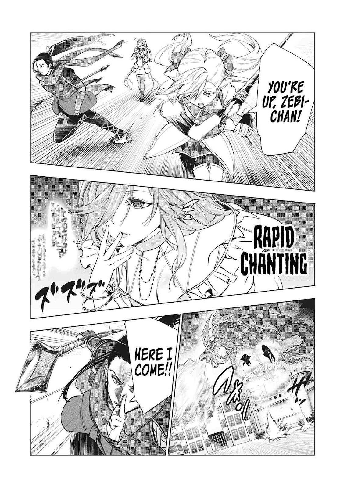 The Slow Second Life of a Dismissed Dark Soldier (age 30) Chapter 25 - Page 5 in English