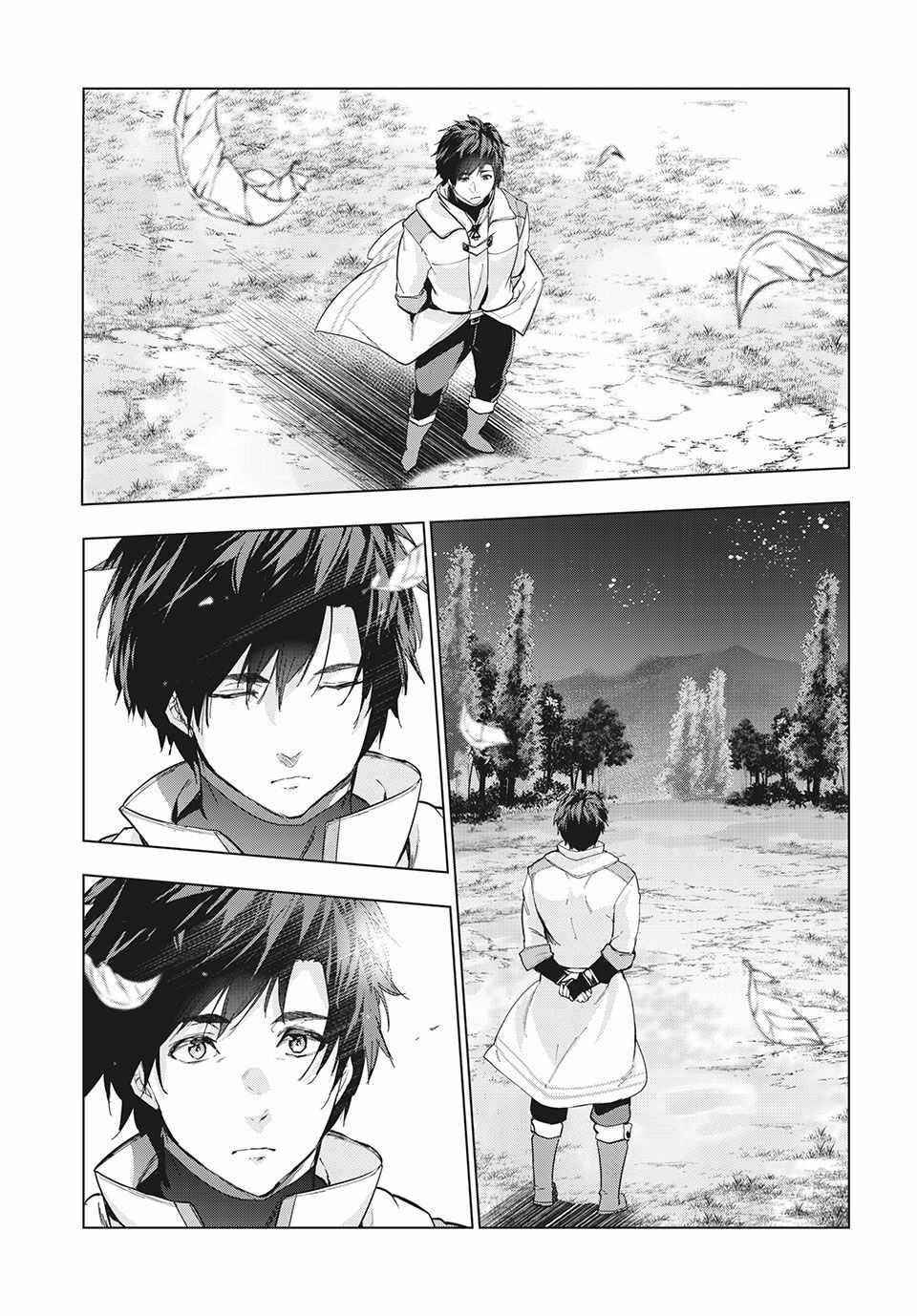 The Slow Second Life of a Dismissed Dark Soldier (age 30) Chapter 26 - Page 27 in English