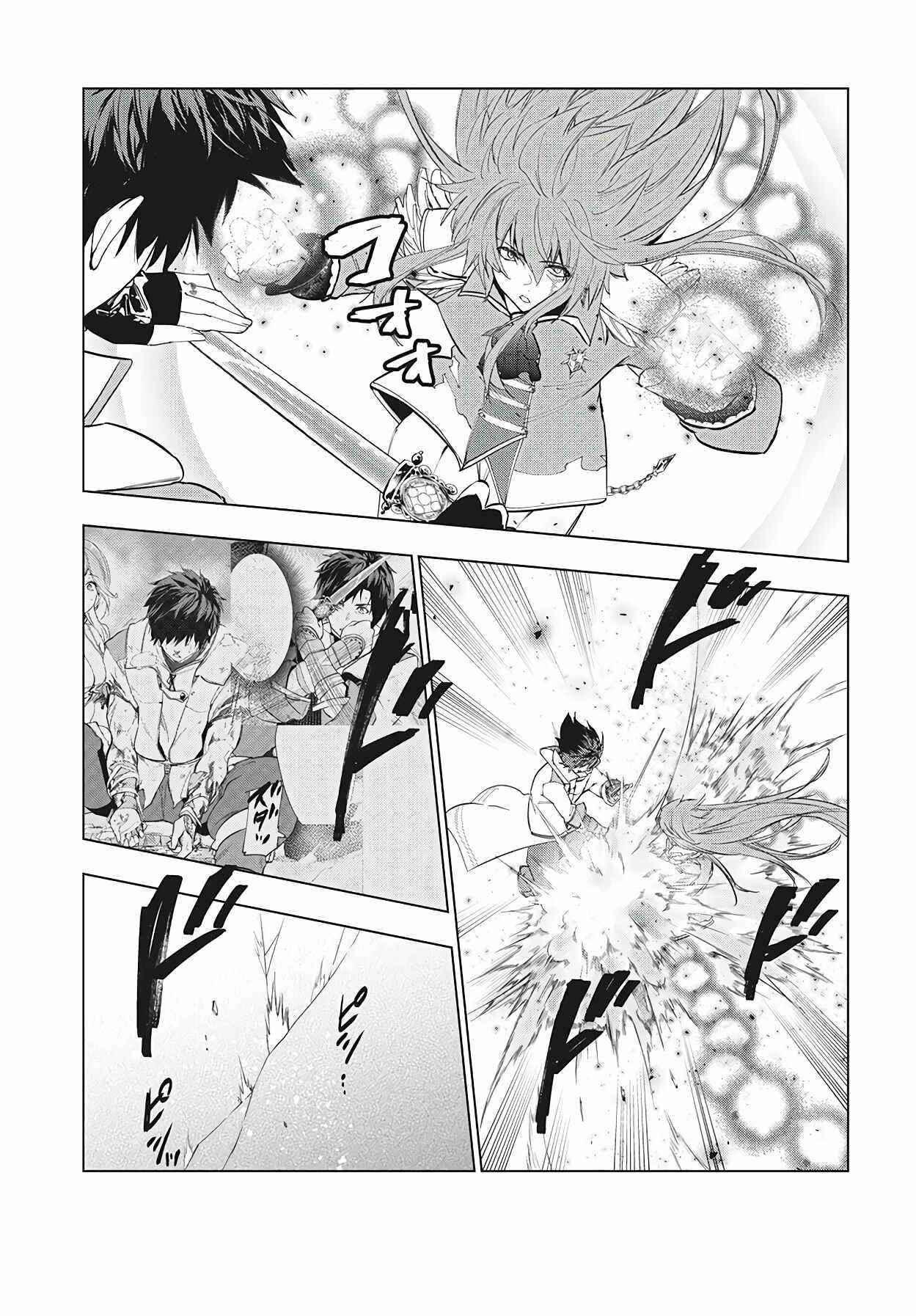 The Slow Second Life of a Dismissed Dark Soldier (age 30) Chapter 27 - Page 22 in English