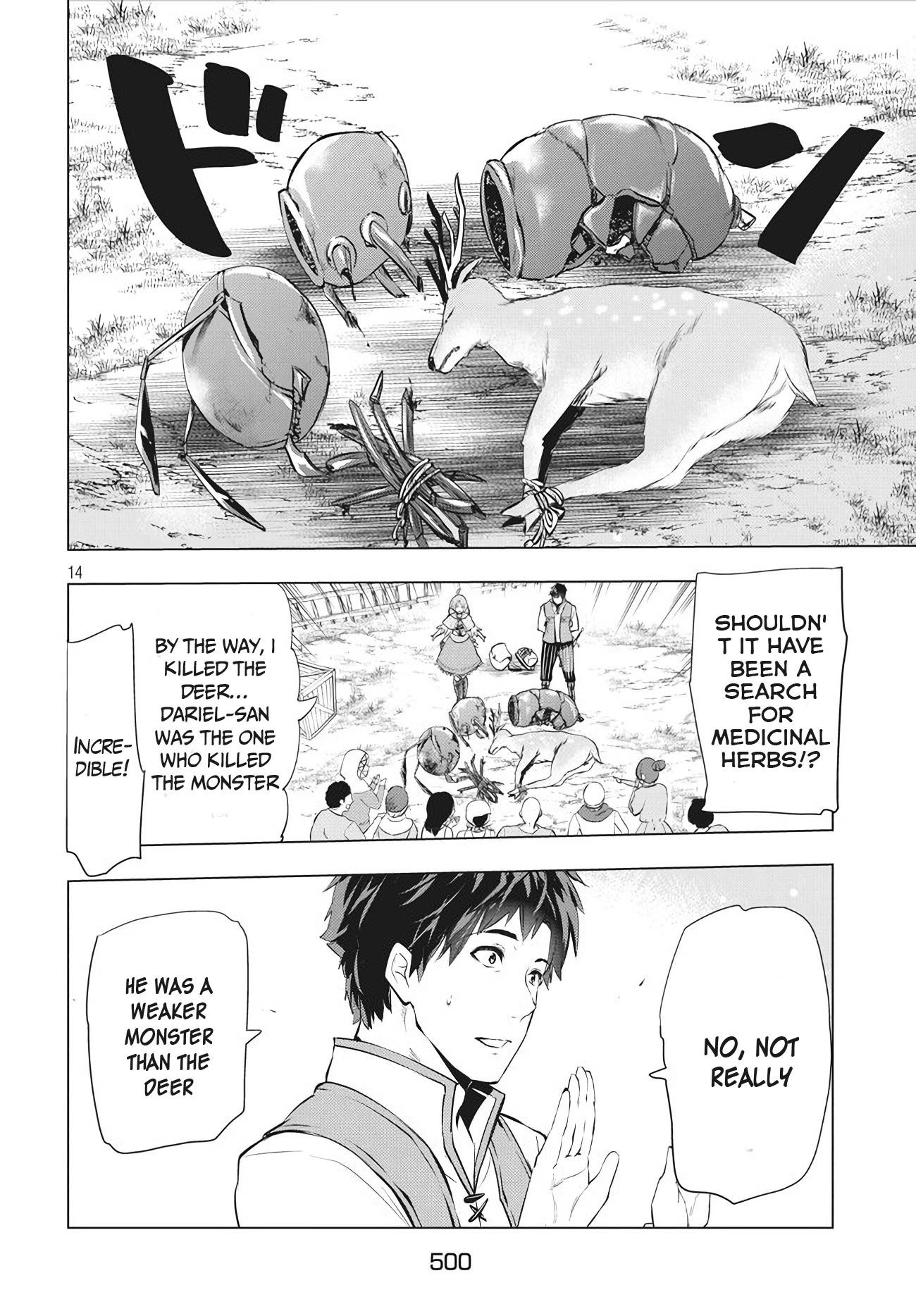 The Slow Second Life of a Dismissed Dark Soldier (age 30) Chapter 3 - Page 14 in English