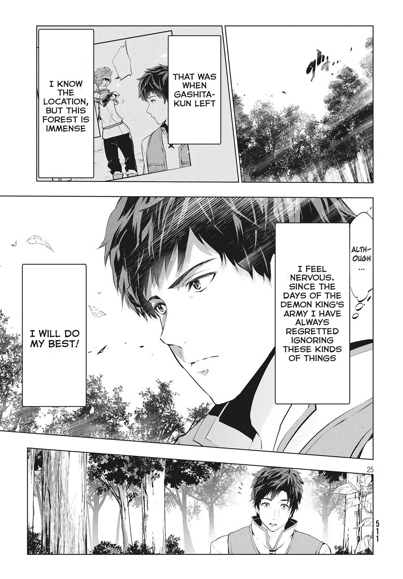 The Slow Second Life of a Dismissed Dark Soldier (age 30) Chapter 3 - Page 25 in English