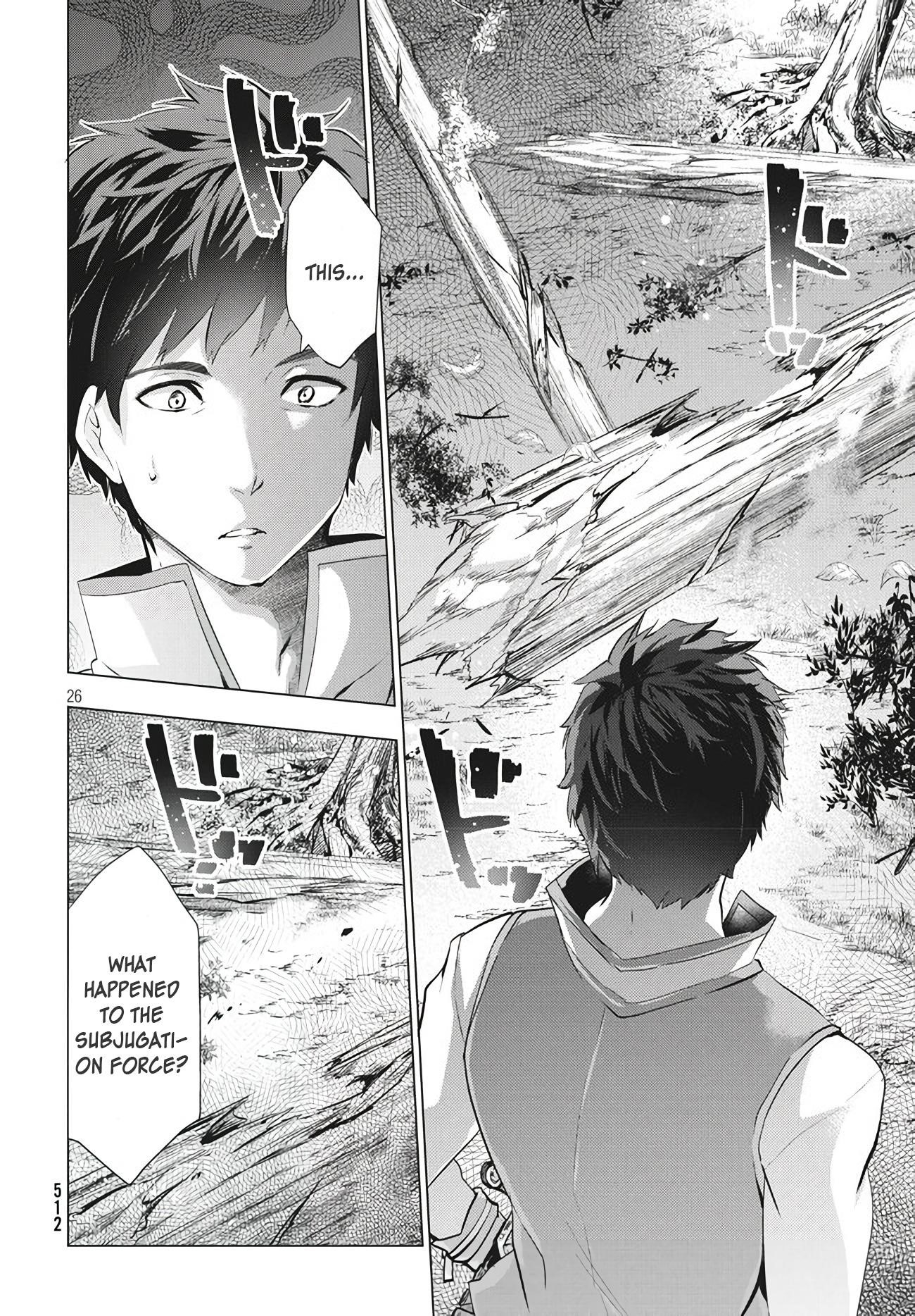 The Slow Second Life of a Dismissed Dark Soldier (age 30) Chapter 3 - Page 26 in English