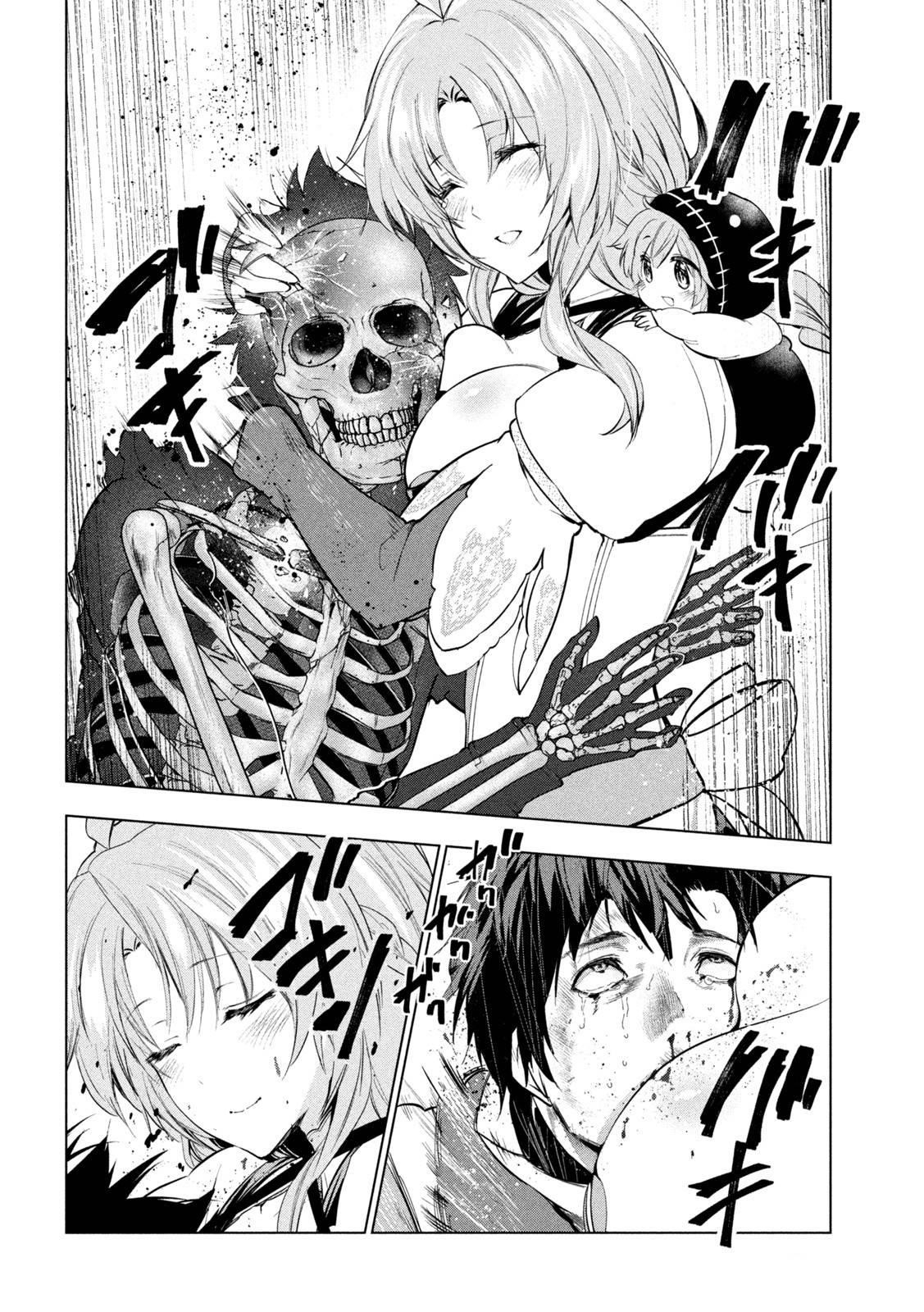 The Slow Second Life of a Dismissed Dark Soldier (age 30) Chapter 30 - Page 8 in English